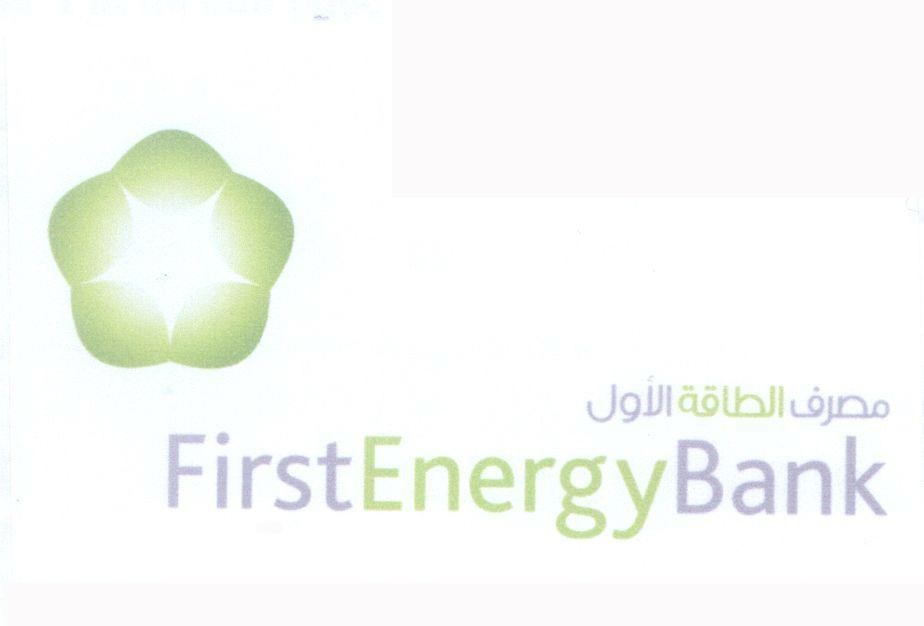 Mẫu nhãn hiệu FirstEnergyBank [Masref Al Taqa Al Awal]