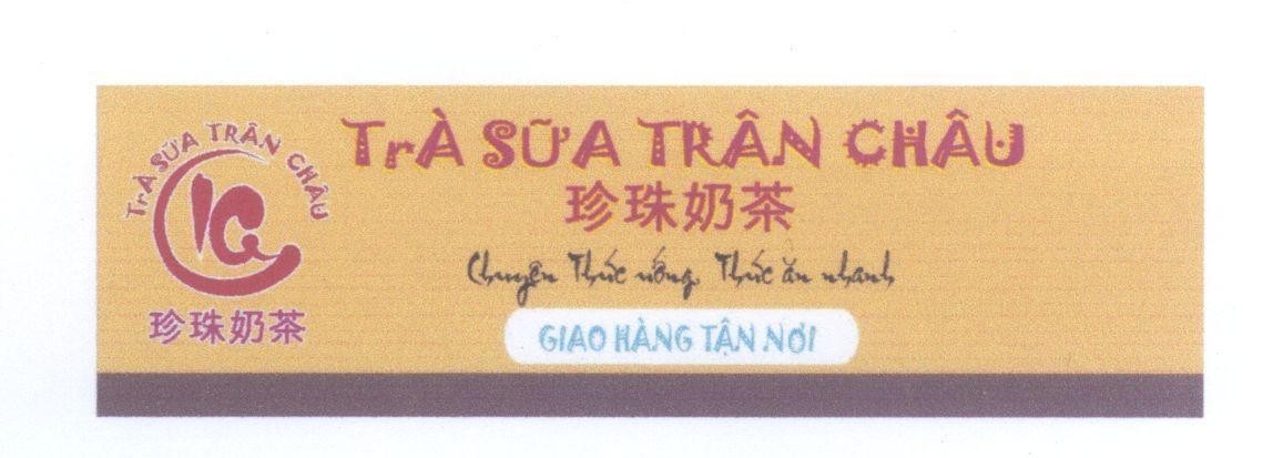 Mẫu nhãn hiệu IQ C Trà Sữa Trân Châu Chuyên thức uống thức ăn nhanh Giao Hàng Tận Nơi [zhen zhu nai cha]