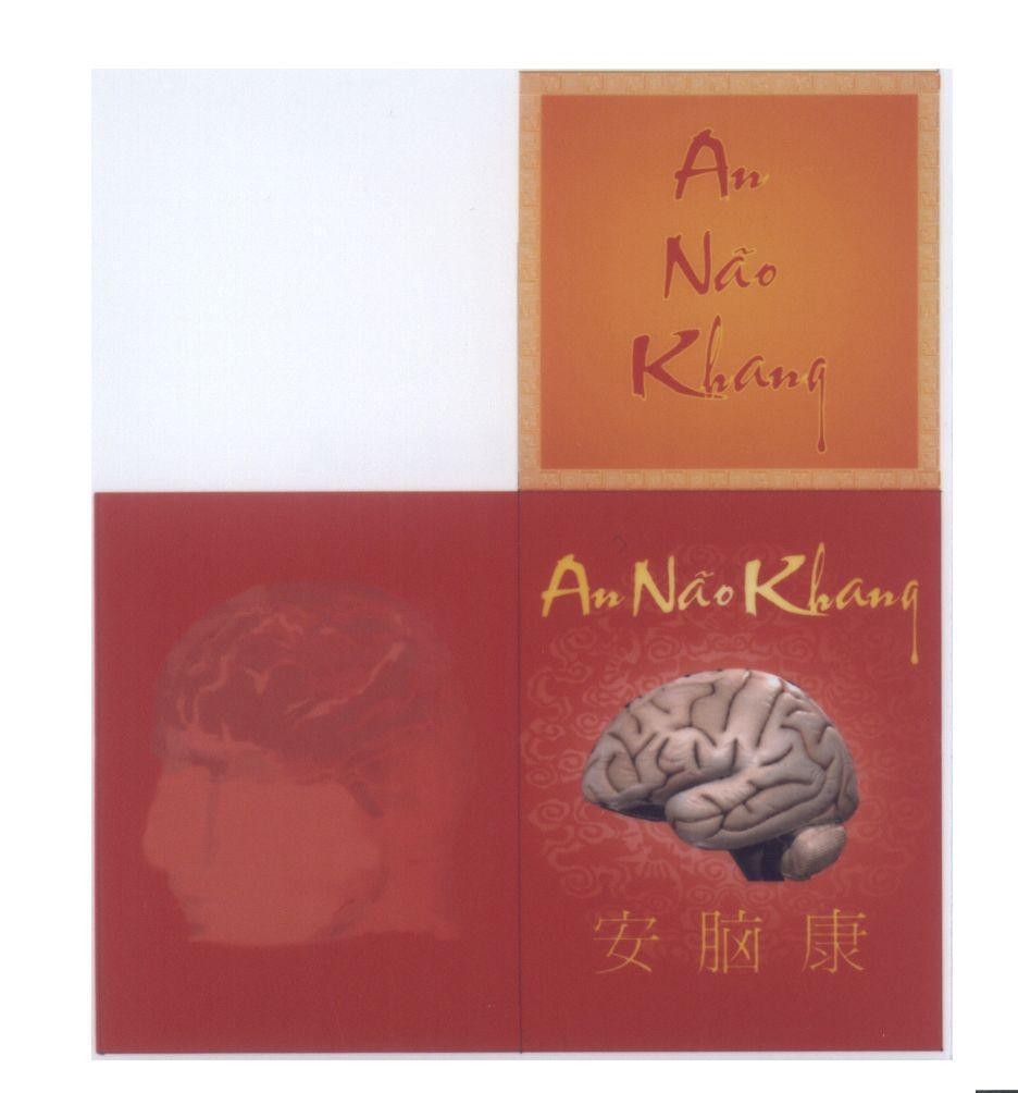 Mẫu nhãn hiệu An Não Khang [An nao kang]