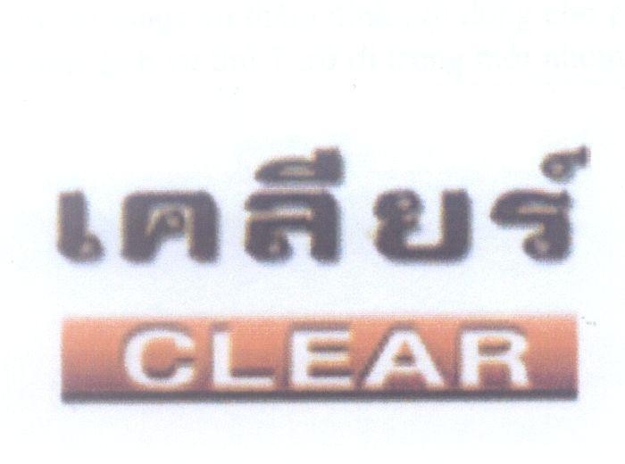 Mẫu nhãn hiệu CLEAR [clear: trong trẻo, trong sạch]