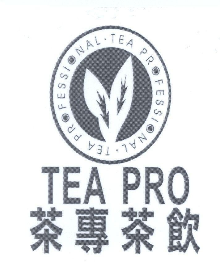 Mẫu nhãn hiệu TEA PRO [Cha Chuan Cha Yin] TEA PROFESSIONAL [trà, nhà nghề]