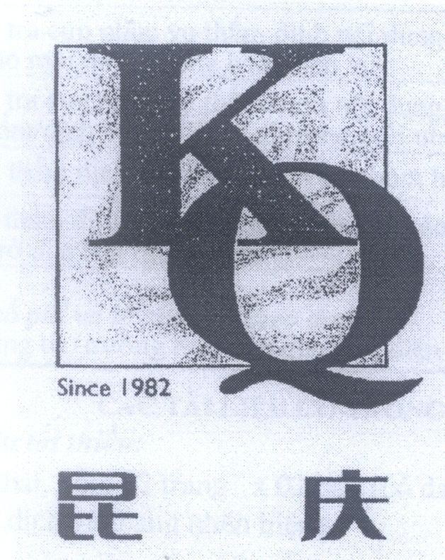 Mẫu nhãn hiệu K Q KQ Since 1982 [kunqing: Côn Khánh]