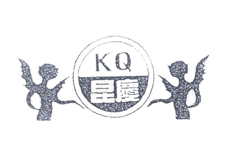 Mẫu nhãn hiệu KQ