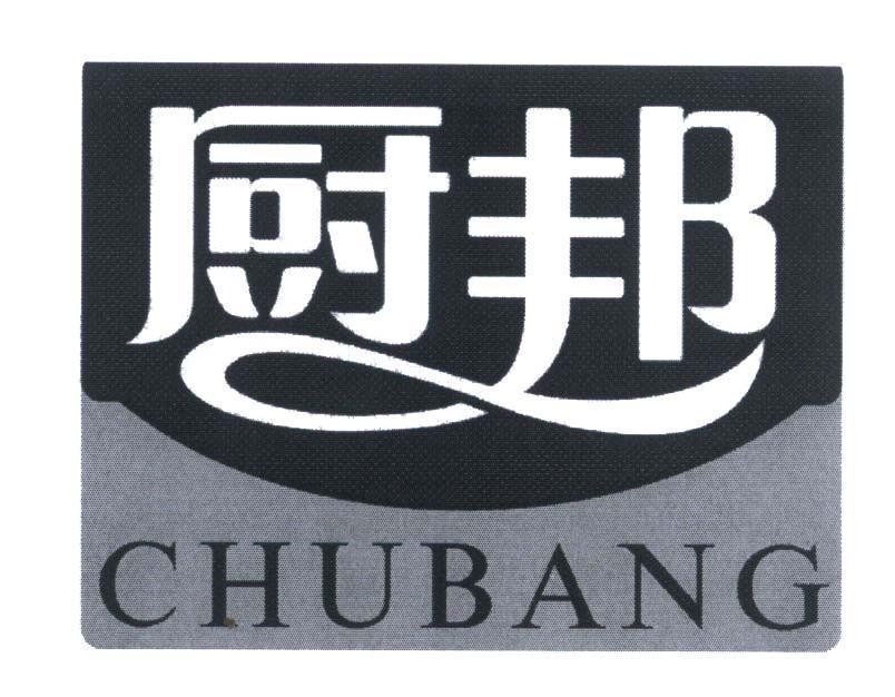 Mẫu nhãn hiệu CHUBANG CHU BANG [chu: bếp, bang: đất nước]
