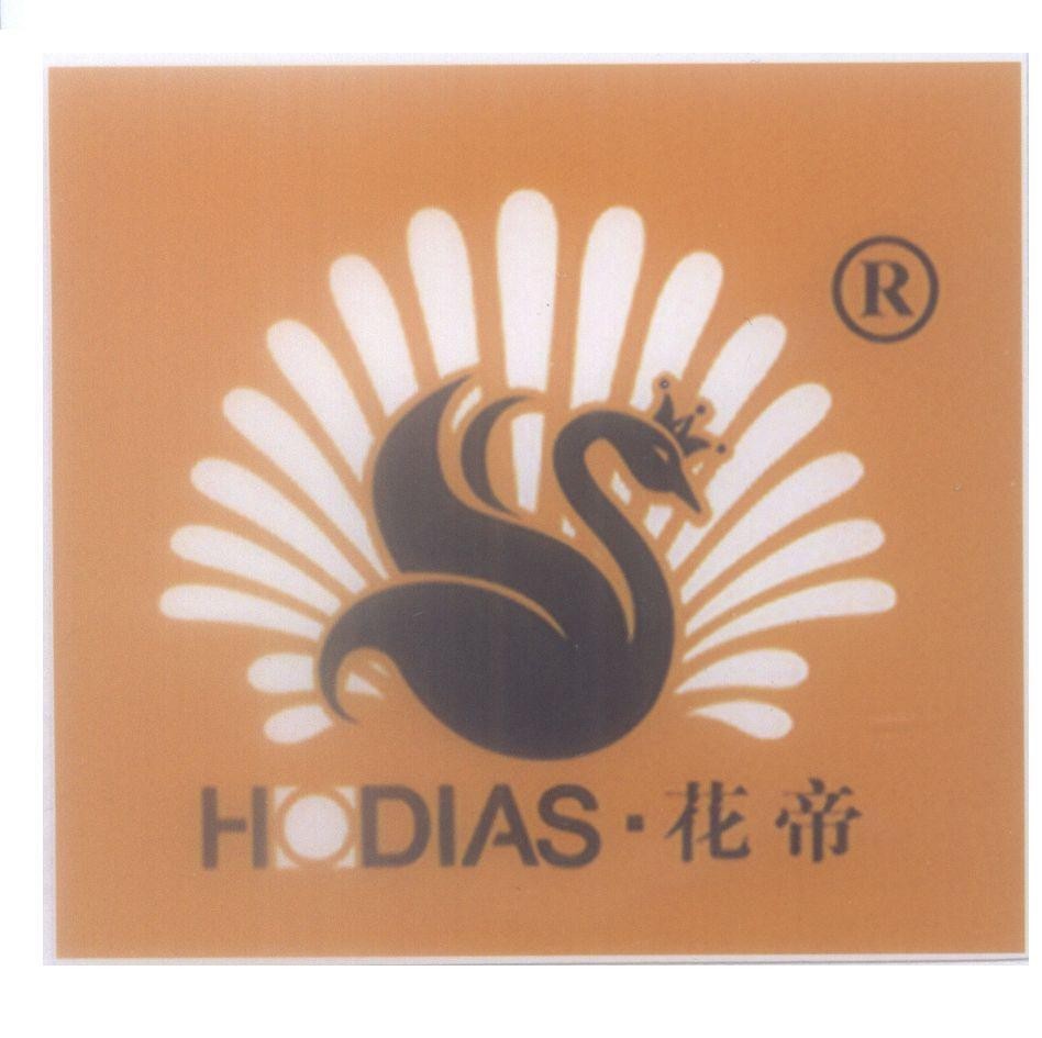 Mẫu nhãn hiệu HODIAS