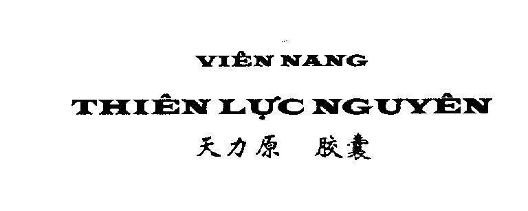 Mẫu nhãn hiệu Viên Nang Thiên Lực Nguyên [Tian Li Yuan Jiao nang]