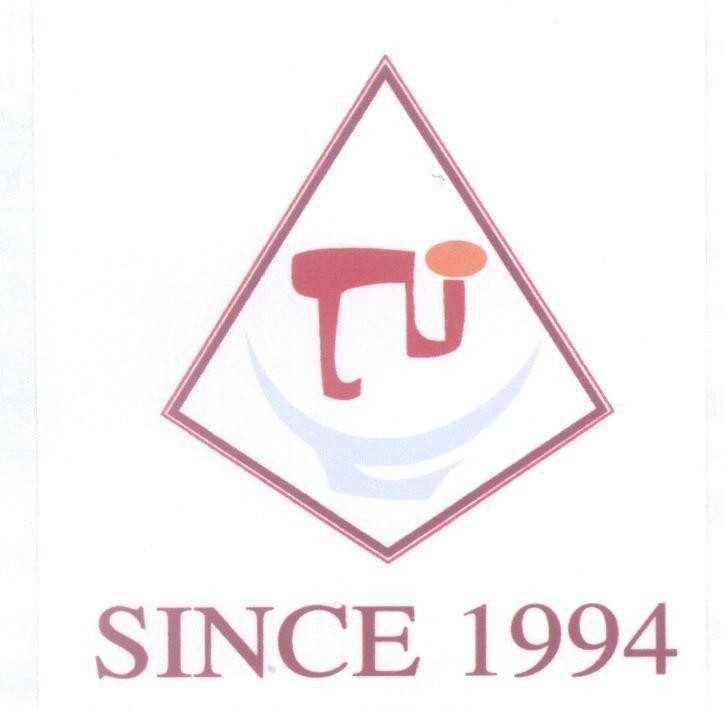 Mẫu nhãn hiệu Tư tri SINCE 1994