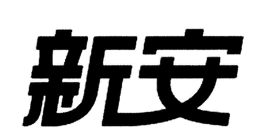 Mẫu nhãn hiệu [Xin an] TAN AN TAN YEN