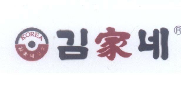 Mẫu nhãn hiệu KOREA [Kim ga ne Kim pap: cơm cuộn]