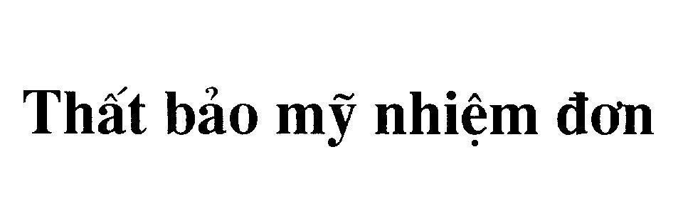 Mẫu nhãn hiệu Thất bảo mỹ nhiệm đơn