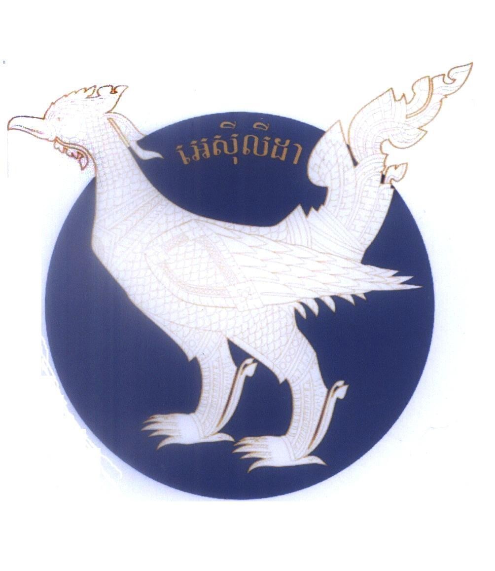 Mẫu nhãn hiệu [ACLEDA]