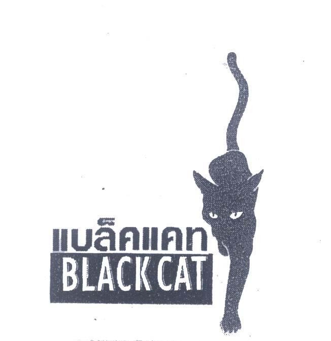 Mẫu nhãn hiệu BLACK CAT [BLACK CAT]