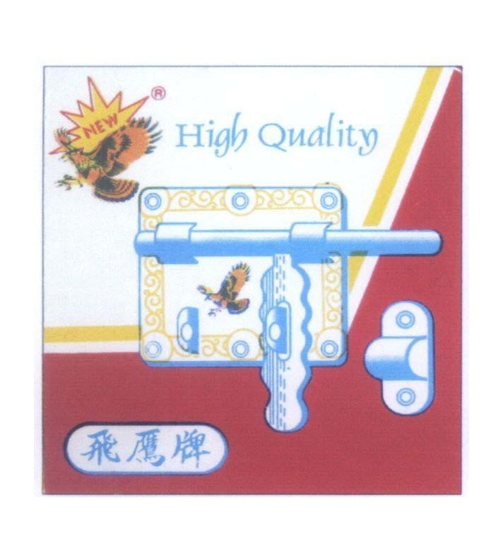 Mẫu nhãn hiệu [Fei Ying Pai: Hiệu Chim Ưng], NEW High Quality