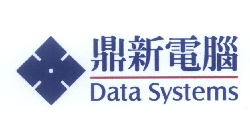Mẫu nhãn hiệu Data Systems [Ding: cái bình nấu ăn có ba chân của trung quốc dạng cổ, Xin: mới, hiện đại, Dian: điện, điện lực, Nao: óc]