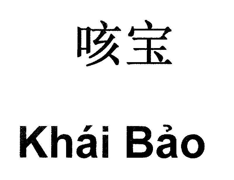 Mẫu nhãn hiệu Khái Bảo [khái bảo]