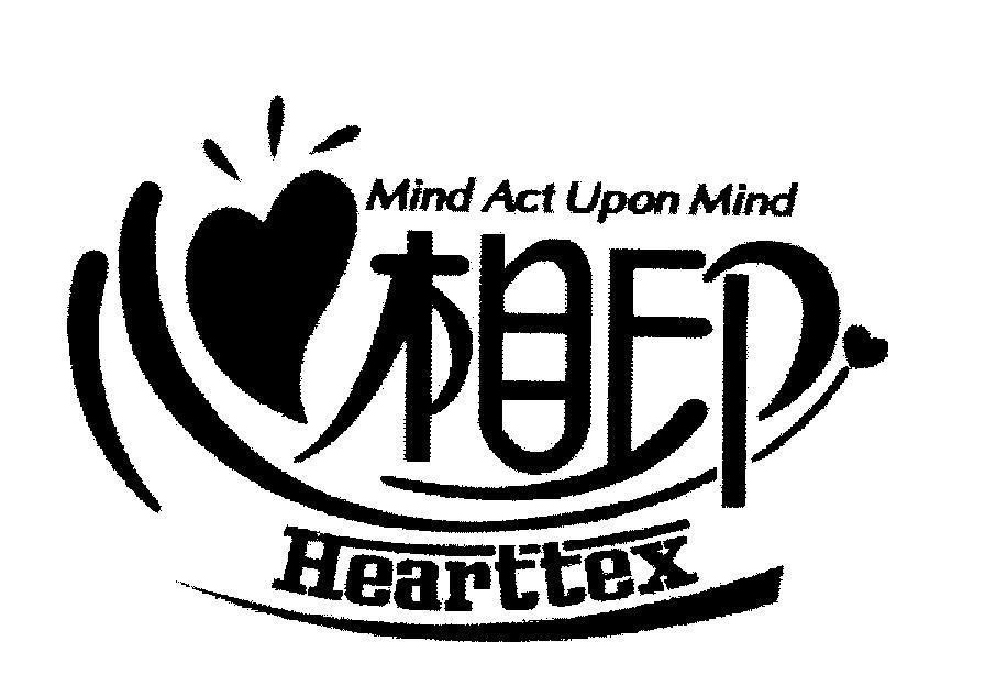 Mẫu nhãn hiệu Mind Act Upon Mind Hearttex [xin: trí tuệ, xiang: hành động, yin: bản in]