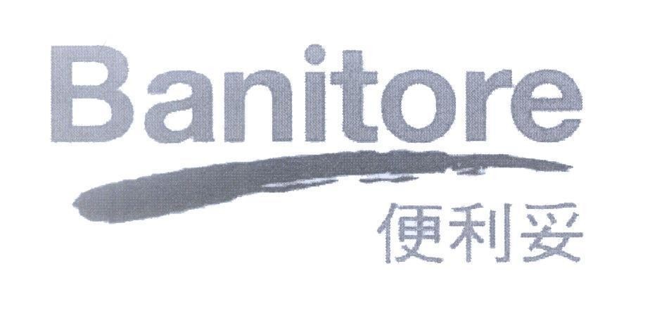 Mẫu nhãn hiệu Banitore [ bian:dễ dàng, li:thuận lợi, tuo:thỏa mãn]