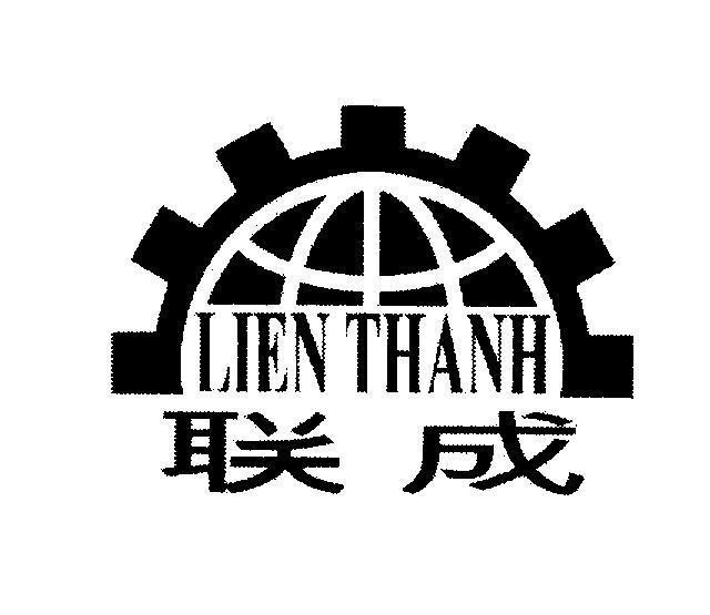 Mẫu nhãn hiệu LIEN THANH [nẽn chửng: Liên Thành]