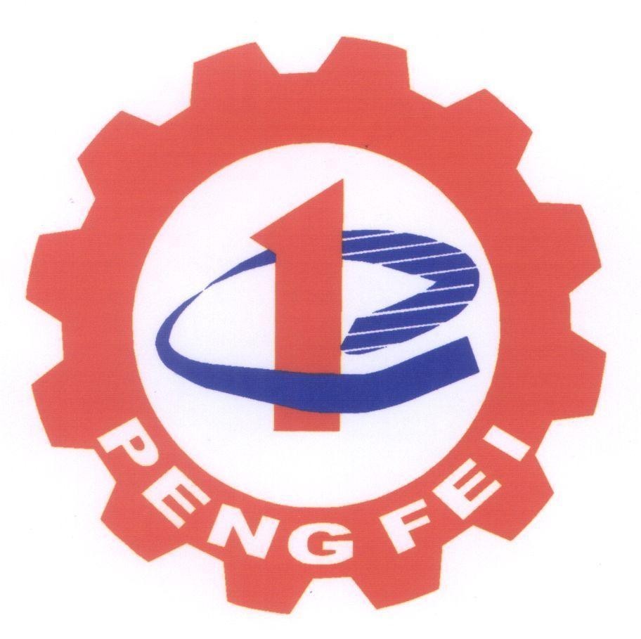 Mẫu nhãn hiệu 1 PENGFEI