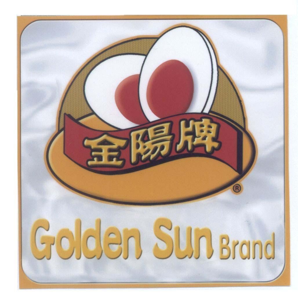 Mẫu nhãn hiệu Golden Sun Brand [Jin Yang Pai: Nhãn hiệu mặt trời vàng]