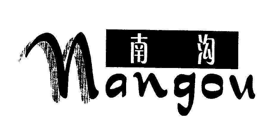Mẫu nhãn hiệu Nangou [Nangou]
