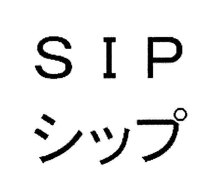 Mẫu nhãn hiệu SIP [SIP]