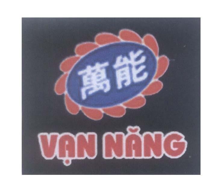 Mẫu nhãn hiệu Vạn Năng [vạn năng]