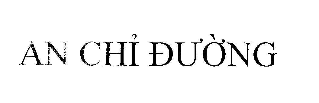 Mẫu nhãn hiệu An Chỉ Đường