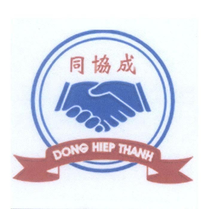 Mẫu nhãn hiệu DONG HIEP THANH [Đồng Hiệp Thành]