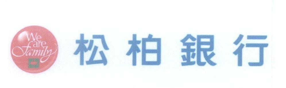 Mẫu nhãn hiệu We are family [song bo yin hang: ngân hàng tùng bách]