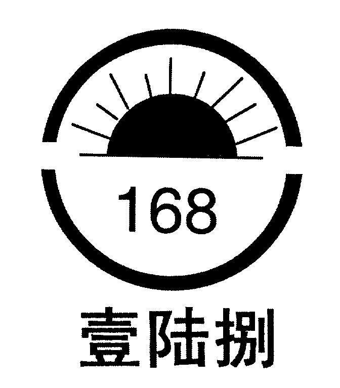 Mẫu nhãn hiệu 168 [Yi Liu Ba: một sáu tám]