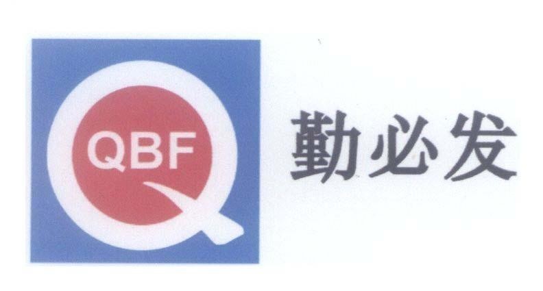 Mẫu nhãn hiệu Q QBF [Cần Tấn Phát]