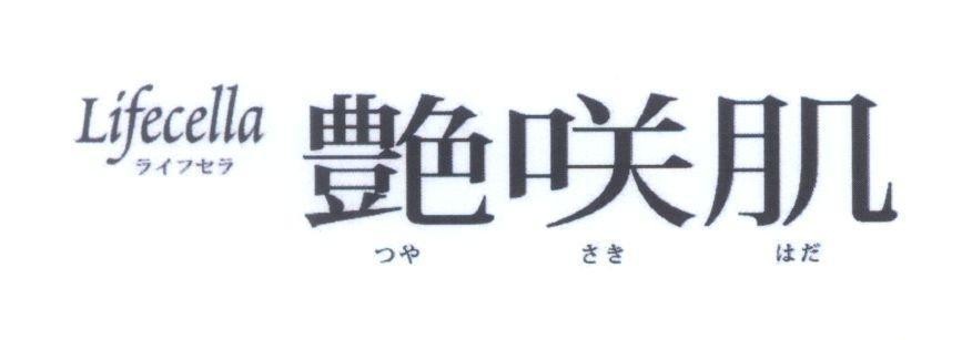 Mẫu nhãn hiệu Lifecella [raihu-sera, Tsuya: nước bóng, nước láng, làm bóng, saki: sự ra hoa, nở hoa, hada: da, bì, vỏ]
