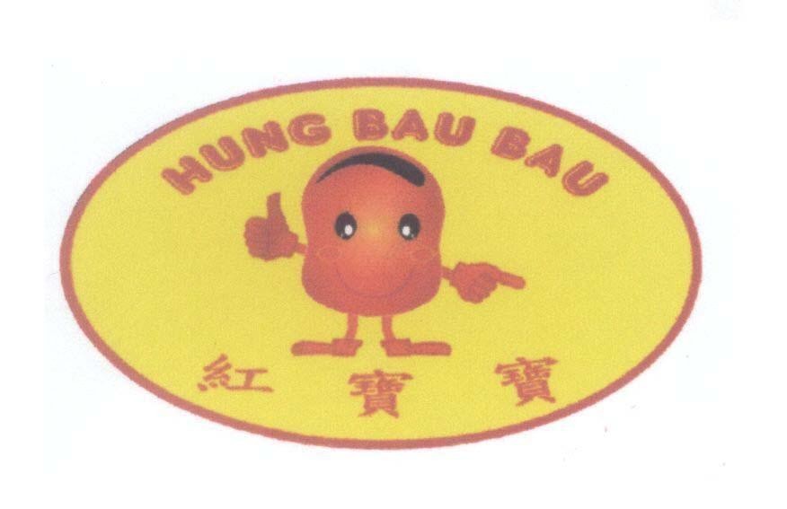 Mẫu nhãn hiệu HUNG BAU BAU [HUNG BAU BAU: Búp Bê Đỏ]