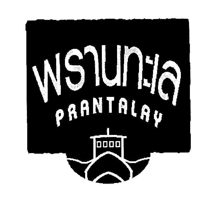 Mẫu nhãn hiệu PRANTALAY [PRANTALAY]