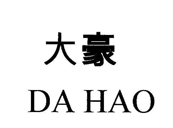 Mẫu nhãn hiệu DA HAO [DA HAO: đại hào]