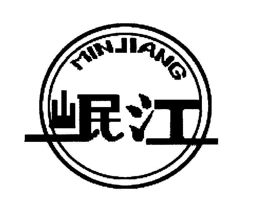 Mẫu nhãn hiệu MINJIANG [MINJIANG]