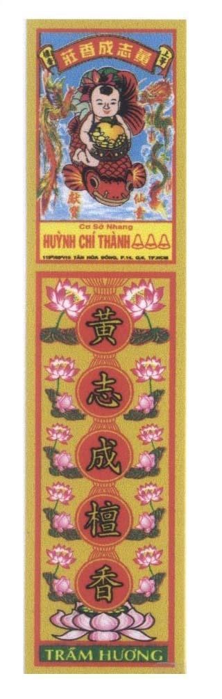 Mẫu nhãn hiệu Cơ Sở Nhang Huỳnh Chí Thành Trầm Hương
