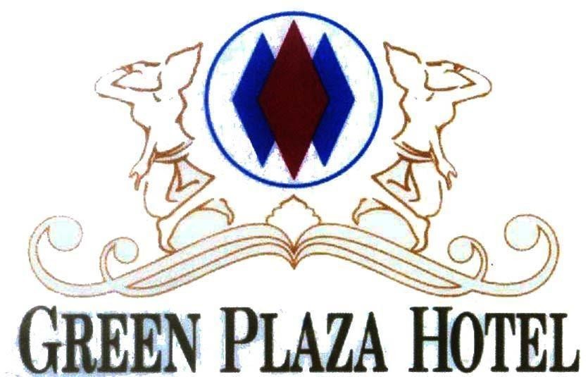 Mẫu nhãn hiệu GREEN PLAZA HOTEL