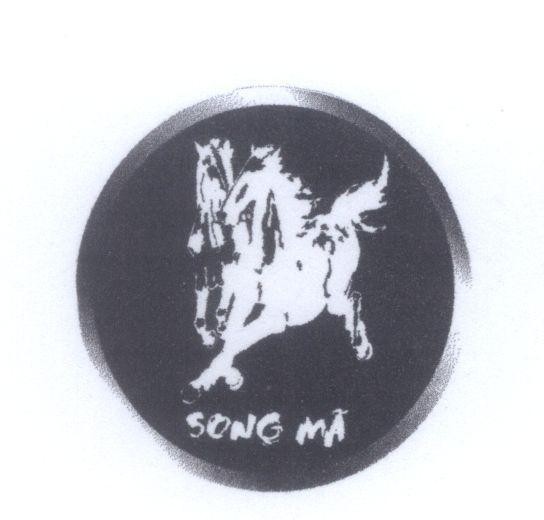 Mẫu nhãn hiệu Song Mã