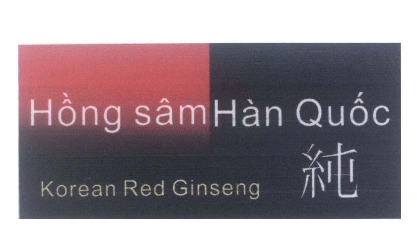 Mẫu nhãn hiệu Hồng sâm Hàn Quốc Korean Red Ginseng [Sun: nguyên chất]