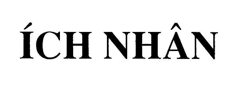 Mẫu nhãn hiệu ích Nhân