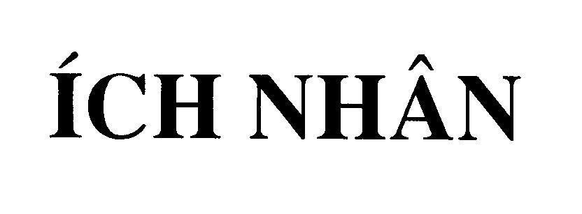Mẫu nhãn hiệu ích Nhân
