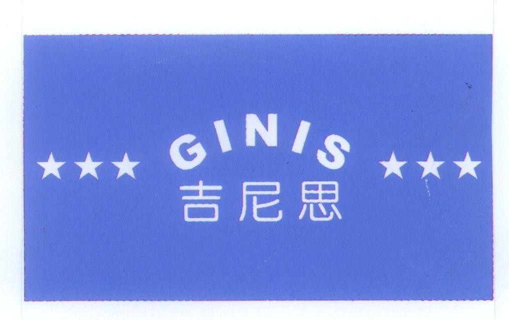 Mẫu nhãn hiệu GINIS