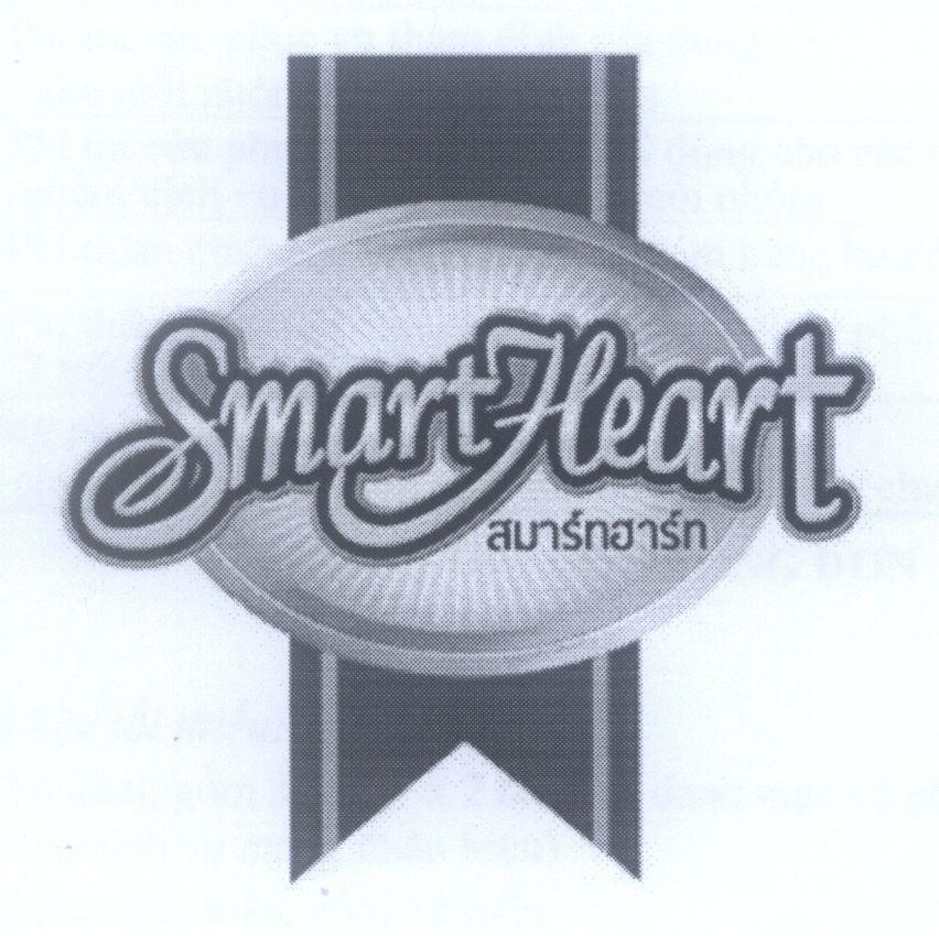 Mẫu nhãn hiệu SmartHeart [smartheart: trái tim thông minh]