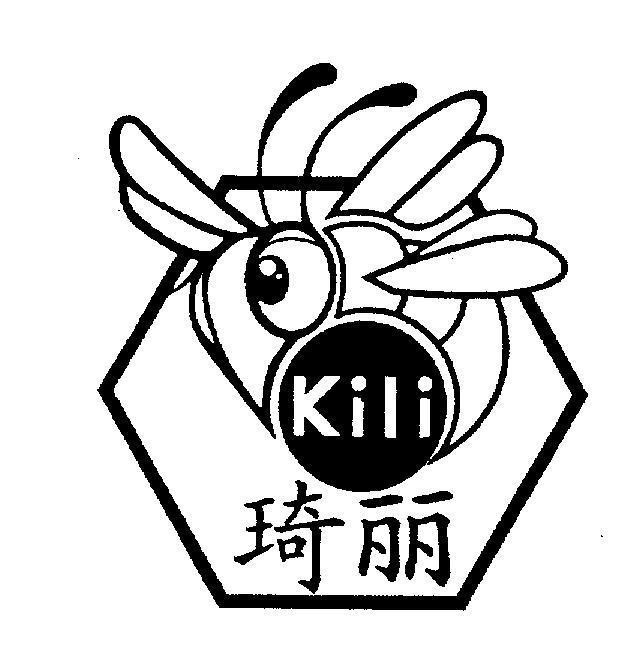 Mẫu nhãn hiệu Kili [qi li]