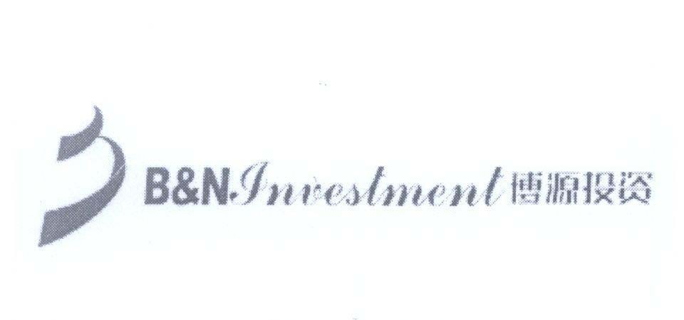 Mẫu nhãn hiệu B N B&N Investment [Boyuantouzi:Bác Nguyên Đầu Tư]