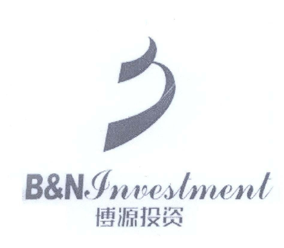 Mẫu nhãn hiệu B N B&N Investment [Boyuantouzi:Bác Nguyên Đầu Tư]