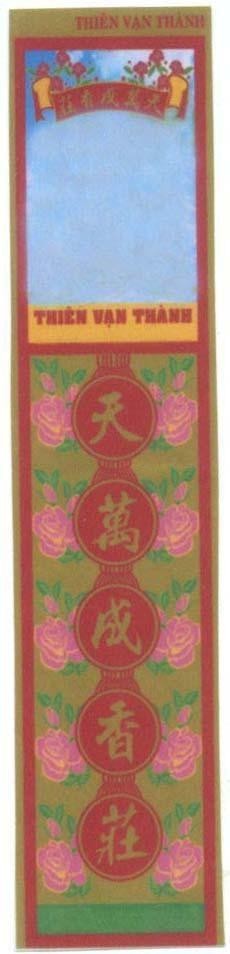 Mẫu nhãn hiệu Thiên Vạn Thành [tian mãn chéng xiàng gàn: thiên vạn thành hưng trang]