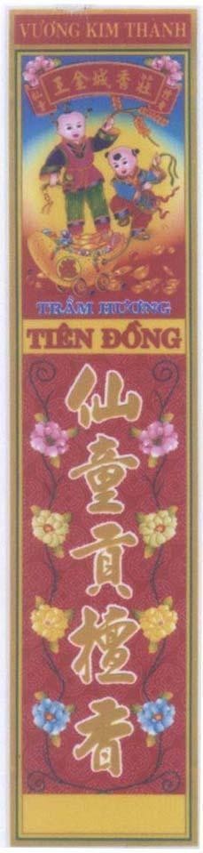 Mẫu nhãn hiệu Vương Kim Thành Trầm Hương Tiên Đồng [Wang Jin Cheng Xiang Zhuang: Hiệu Nhang Vương Kim Thành, Xian Tong: Tiên Đồng]